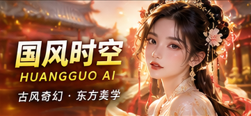 纸扇入梦